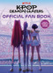 KPop Demon Hunters Official Fan Book by Random House, Random House, 9798217445745