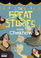 The Great Stories by Anton Chekhov, 9788196645090