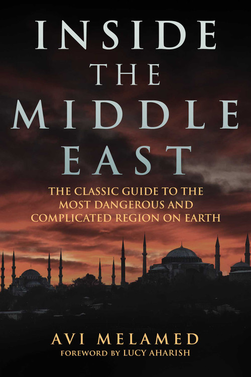 Inside the Middle East (The Classic Guide to the Most Dangerous and Complicated Region on Earth) by Avi Melamed, Lucy Aharish, 9781634500418