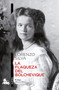 La flaqueza del bolchevique (Novela) / The Weakness of the Bolshevik (A Novel) (Spanish Edition) by Lorenzo Silva, 9786073940979