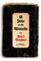 A Jew in the Woods (Pages from a Diary) by Berl Kagan, Max Rosenfeld, Rebecca Frankel, 9798998779862