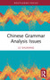 Chinese Grammar Analysis Issues by Lü Shuxiang, 9781041387367