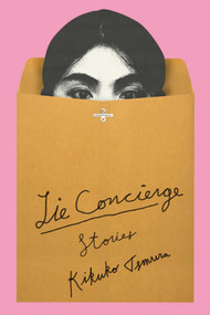 Lie Concierge (Stories) by Kikuko Tsumura, Yuki Tejima, 9781635426052