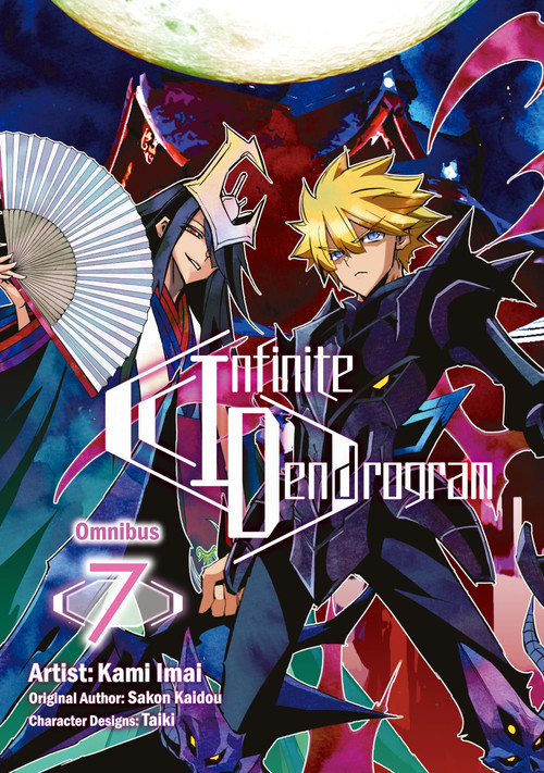 Infinite Dendrogram (Manga): Omnibus 7 by Sakon Kaidou, Kami Imai, Andrew Hodgson, 9781718355866