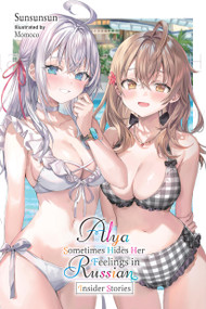 Alya Sometimes Hides Her Feelings in Russian, Vol. 9.5 (Insider Stories) by Sunsunsun, Momoco, Matthew Rutsohn, 9798855424539