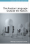 The Russian Language Outside the Nation by Lara Ryazanova-Clarke, 9781399572699