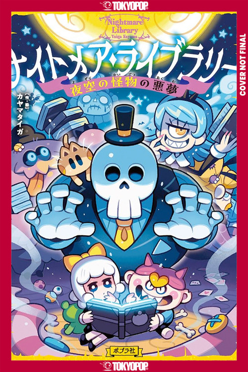 Nightmare Library, Volume 2 by Taiga Kayama, 9781427889577