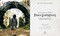 Pan's Labyrinth: The Complete Screenplay (Written and Directed by Guillermo del Toro) by Guillermo del Toro, 9798337406831