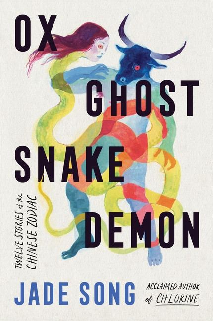 Ox Ghost Snake Demon (Stories) by Jade Song, 9780063433939