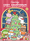 Cozy Countdown (An Advent Coloring Book Bundle) by Coco Wyo, 9798217445738