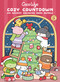 Cozy Countdown (An Advent Coloring Book Bundle) by Coco Wyo, 9798217445738