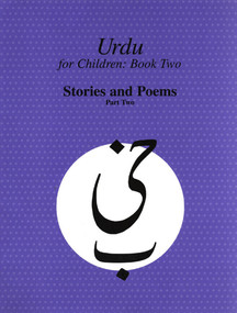 Urdu for Children, Book II, Stories and Poems, Part Two (Urdu for Children, Part II) by Sajida Alvi, 9780773527669