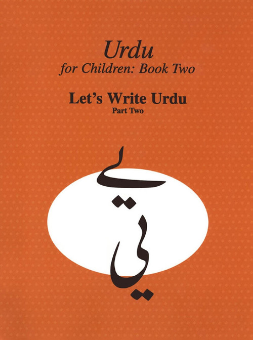 Urdu for Children, Book II, Let's Write Urdu, Part Two (Let's Write Urdu, Part II) by Sajida Alvi, 9780773527621