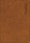 CSB Apologetics Study Bible for Students, Brown LeatherTouch by Sean McDowell, CSB Bibles by Holman, 9798384557807