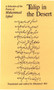 Tulip in the Desert (A Selection of Iqbal's Poetry) by Muhammed Iqbal, Mustansir Mir, 9780773520370