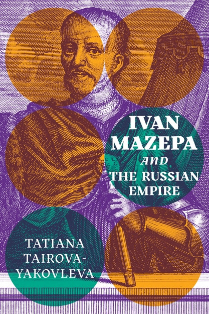 Ivan Mazepa and the Russian Empire by Tatiana Tairova-Yakovleva, 9780228001744