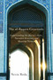 The al-Baqara Crescendo (Understanding the Qur'an's Style, Narrative Structure, and Running Themes) by Nevin Reda, 9780773548862