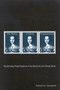 The Politics of Postal Transformation (Modernizing Postal Systems in the Electronic and Global World) by Robert M. Campbell, 9780773523685