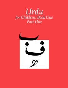 Urdu for Children, Book 1: Volume 1 by Sajida Alvi, 9780773516205
