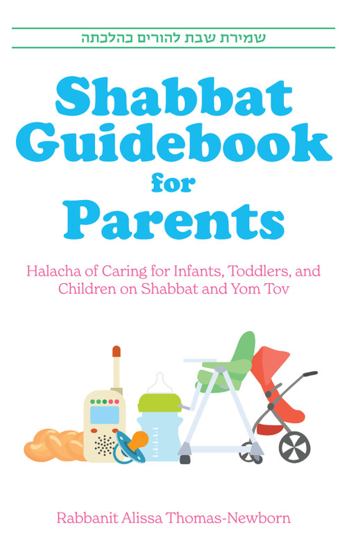 Shabbat Guidebook for Parents (Halacha of Caring for Infants,Toddlers and Children on Shabbat and Yom Tov) by Alissa Thomas-Newborn, Alissa Thomas-Newborn, 9789655243697