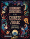 Legendary Creatures of the Chinese Zodiac (Lunar New Years Around the World) by Eva Wong Nava, Iris Lei, 9781510231832