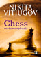 Chess Metamorphosis by Nikita Vitiugov, 9781784833220