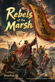 Rebels of the Marsh (Where Loyalty Lies) by Shouhua Qi, Shouhua Qi, 9781632881052