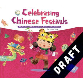 Celebrating Chinese Festivals (A Collection of Holiday Tales, Poems and Activities) by Xin Lin, 9781632880970
