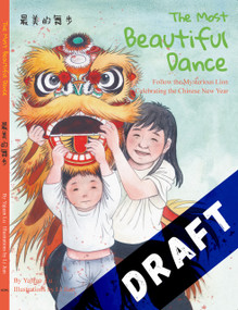 The Most Beautiful Dance (Follow the Mysterious Lion Celebrating the Chinese New Year) by Yajuan Lu, Jian Li, 9781632880987