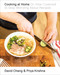 Cooking at Home (Or, How I Learned to Stop Worrying About Recipes: A Cookbook) by David Chang, Priya Krishna, 9798217037278