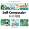 My First Bilingual Book - Self-Compassion (English-Korean) by Patricia Billings, Patricia Billings, 9781835052990