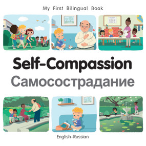 My First Bilingual Book - Self-Compassion (English-Russian) by Patricia Billings, 9781835053027