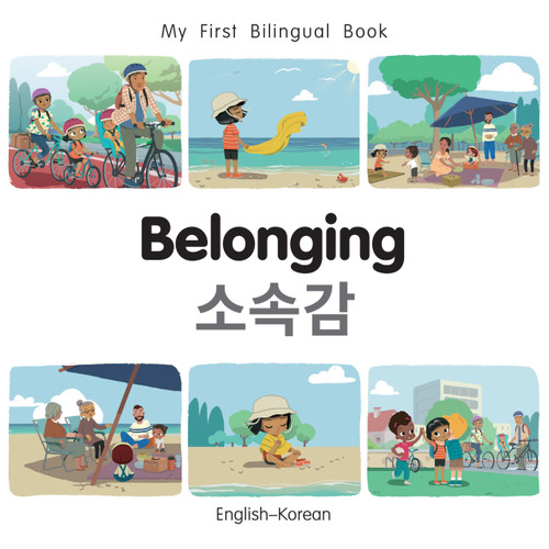 My First Bilingual Book - Belonging (English-Korean) by Patricia Billings, 9781835053195