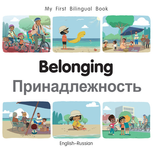 My First Bilingual Book - Belonging (English-Russian) by Patricia Billings, Patricia Billings, 9781835053225