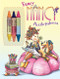 Fancy Nancy: Puzzle-palooza by Jane O'Connor, Robin Preiss Glasser, 9780061882678