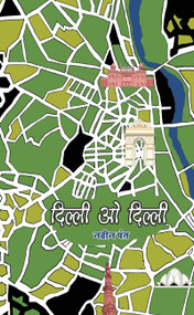 Dilli-O-Dilli by Navin Pant, 9789350290156