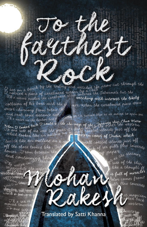 To the Farthest Rock by Mohan Rakesh, 9789350298534
