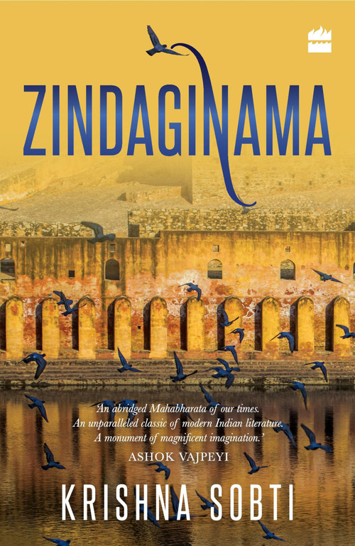 Zindaginama by Krishna Sobti, 9789351775881