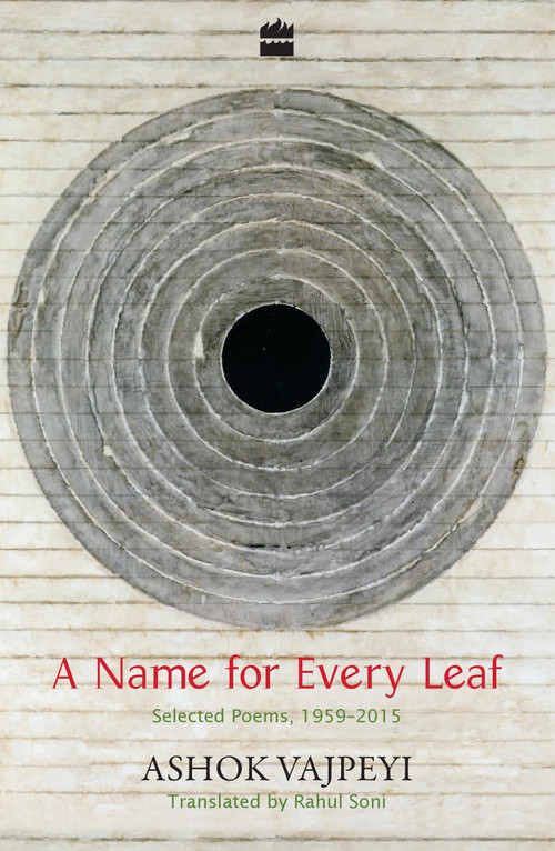 A Name for Every Leaf (Selected Poems, 1959-2015) by Ashok Vajpeyi, 9789351777021