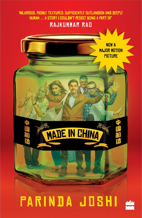 Made In China by Parinda Joshi, 9789353571283