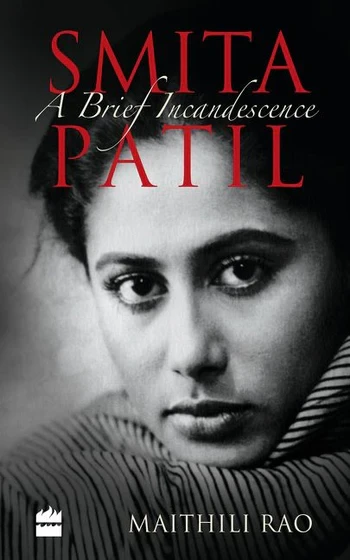 Smita Patil (A Brief Incandescence) by Maithili Rao, 9789351775126