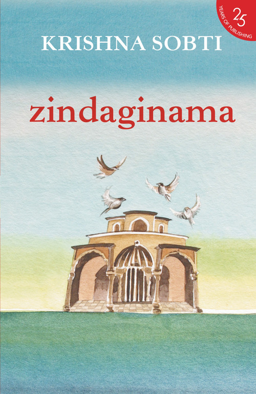 Zindaginama by Krishna Sobti, 9789352645145