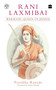 Rani Laxmibai (Warrior-Queen of Jhansi) by Pratibha Ranade, 9789353026042