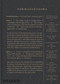 Formafantasma by Paola Antonelli, Alice Rawsthorn, Hans Ulrich Obrist, Hella Jongerius, Marianne Goebl, Domitilla Dardi, Anna Tsing, Emanuele Coccia, Andrés Jaque, 9781837290994