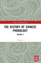 The History of Chinese Phonology (Volume 2) by Wang Li, 9781032598437