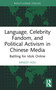 Language, Celebrity Fandom, and Political Activism in Chinese Media (Battling for Idols Online) by Mingyi Hou, 9781032230863