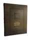 Every Moment Holy: New Liturgies for Daily Life by Douglas Kaine McKelvey, Ned Bustard, Andrew Peterson, 9780998311234