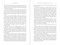 Able Danger (What the 9/11 Commission Never Told You) by Curt Weldon, John Crane, 9781683585565