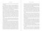 Able Danger (What the 9/11 Commission Never Told You) by Curt Weldon, John Crane, 9781683585565