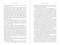 Able Danger (What the 9/11 Commission Never Told You) by Curt Weldon, John Crane, 9781683585565